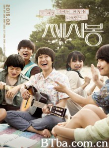 如此美好/巨声架势堂(港)/Cest Si Bon-720p|1080p高清bt种子下载