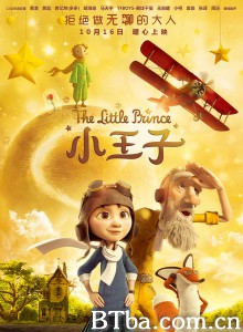 小王子/The Little Prince-720p|1080p高清bt种子下载
