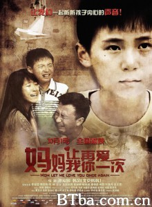 妈妈，让我再爱你一次/妈妈让我再爱你一次/Mom/ Let Me Love You Once Again-720p|1080p高清bt种子下载
