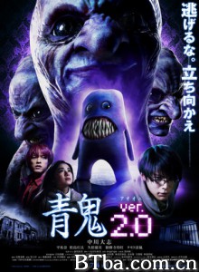 青鬼2/青鬼Ver.2.0/Blue Demon Ver.2.0-720p|1080p高清bt种子下载