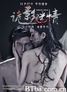 诡影迷情/Deception Obsession 诡影迷情/Deception Obsession-720p|1080p高清bt种子下载