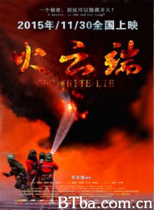 火云端 火云端-720p|1080p高清bt种子下载