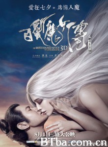 白发魔女传之明月天国/The White Haired Witch of Lunar Kingdom-720p|1080p高清bt种子下载