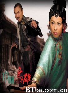 巾帼枭雄/妻妾成群/Rosy Business-720p|1080p高清bt种子下载