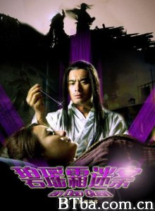 碧瑶霜迷案/神医安道全-720p|1080p高清bt种子下载
