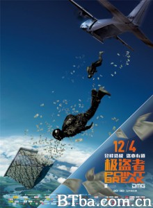 极盗者/极限追捕(港)/惊爆点/Point Break 极盗者/极限追捕(港)/惊爆点/Point Break-720p|1080p高清bt种子下载