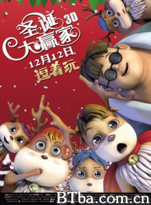 圣诞大赢家/The Winner-720p|1080p高清bt种子下载