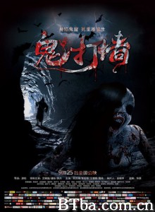 诡打墙/九层妖楼/鬼打墙/Circle-720p|1080p高清bt种子下载