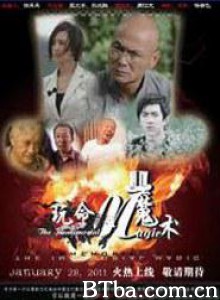 玩命魔术/The Immemorial Magic-720p|1080p高清bt种子下载