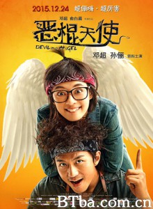 恶棍天使/Devil and Angel-720p|1080p高清bt种子下载