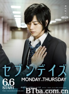星期恋人：前篇/セブンデイズ-720p|1080p高清bt种子下载