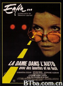 桃色凶车/桃色血案/The Lady in the Car with Glasses and a Gun 桃色凶车/桃色血案/The Lady in the Car with Glasses and a Gun-720p|1080p高清bt种子下载