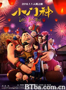 小门神/Little Door Gods-720p|1080p高清bt种子下载