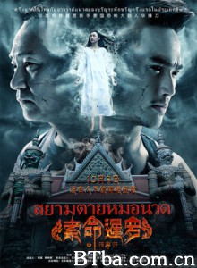 索命暹罗之按摩师/索命暹罗/Massagist-720p|1080p高清bt种子下载