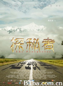 探秘者/The Prospector/Make Explorations-720p|1080p高清bt种子下载