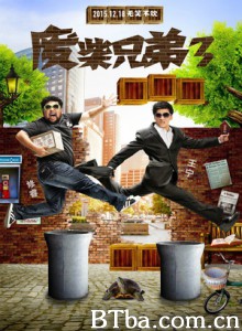 废柴兄弟3/废柴兄弟 第三季/Two Idiots 3-720p|1080p高清bt种子下载