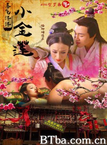 喜气洋洋小金莲/Happy JinLian-Pan-720p|1080p高清bt种子下载