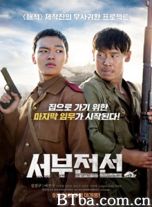 西部战线/The Long Way Home-720p|1080p高清bt种子下载