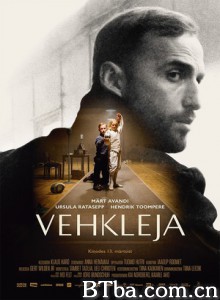 击剑手/击剑选手/剑客/Vehkleja 击剑手/击剑选手/剑客/Vehkleja-720p|1080p高清bt种子下载