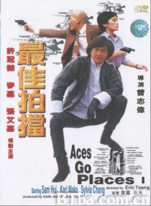 最佳拍档:光头神探/Aces Go Places 最佳拍档:光头神探/Aces Go Places -720p|1080p高清bt种子下载