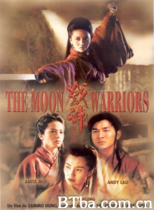 战神传说/The Moon Warriors-720p|1080p高清bt种子下载