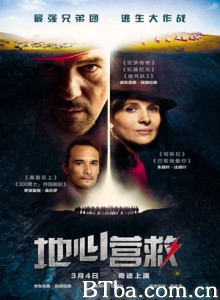 地心营救/33名矿工/绝地拯救33(港)/The 33 地心营救/33名矿工/绝地拯救33(港)/The 33-720p|1080p高清bt种子下载