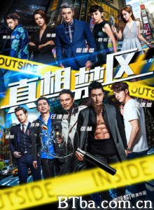 真相禁区/Inside or Outside-720p|1080p高清bt种子下载