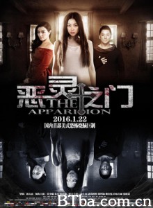恶灵之门/Apparition-720p|1080p高清bt种子下载