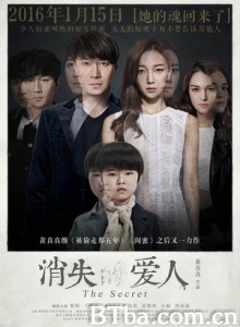消失爱人/消失的爱人(港)/看不见的秘密 消失爱人/消失的爱人(港)/看不见的秘密-720p|1080p高清bt种子下载