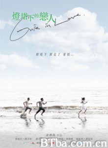 灯塔下的恋人/Guia in Love-720p|1080p高清bt种子下载