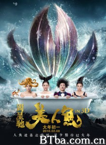 美人鱼/Mermaid-720p|1080p高清bt种子下载