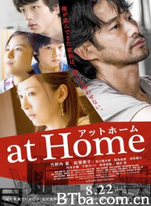 欺诈计划/偷来的家/アットホーム/At Home -720p|1080p高清bt种子下载