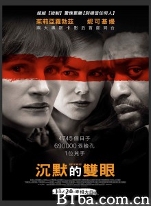 谜一样的双眼/谜情追凶(港)/沉默的双眼(台)/Secret in Their Eyes-720p|1080p高清bt种子下载