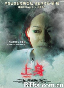 上身/Daughter 上身/Daughter-720p|1080p高清bt种子下载