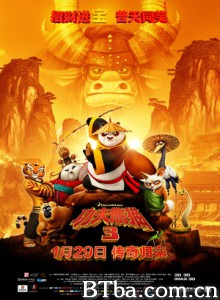 功夫熊猫3/熊猫阿宝3/阿宝正传3/Kung Fu Panda 3 功夫熊猫3/熊猫阿宝3/阿宝正传3/Kung Fu Panda 3-720p|1080p高清bt种子下载
