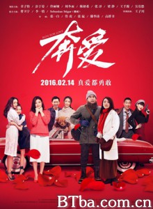奔爱/在世界的中心呼唤爱/爱,无处不在 奔爱/在世界的中心呼唤爱/爱,无处不在-720p|1080p高清bt种子下载