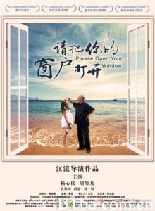 请把你的窗户打开/Please Open Your Window-720p|1080p高清bt种子下载