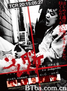 仅此而已/大私煞(港)/Soredake/That‘s It-720p|1080p高清bt种子下载