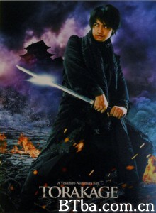 虎影/The Ninja War of Torakage-720p|1080p高清bt种子下载