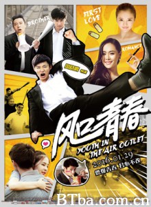 风口青春/弄潮时代/Youth in the Air Outlet-720p|1080p高清bt种子下载
