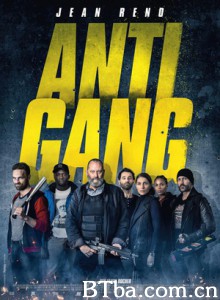 反黑行动组/反帮派/Antigang-720p|1080p高清bt种子下载