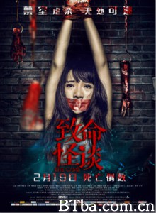 致命怪谈/The Game 致命怪谈/The Game-720p|1080p高清bt种子下载