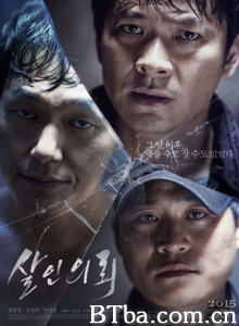 杀人依赖/杀人委托/The Deal-720p|1080p高清bt种子下载