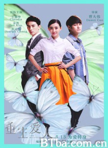 重生爱人/炙爱青春/重生恋人-720p|1080p高清bt种子下载