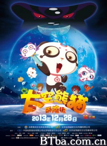 太空熊猫历险记/Space Panda 太空熊猫历险记/Space Panda-720p|1080p高清bt种子下载