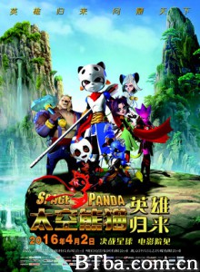 太空熊猫英雄归来/太空熊猫3/Space Panda Hero Returns 太空熊猫英雄归来/太空熊猫3/Space Panda Hero Returns-720p|1080p高清bt种子下载