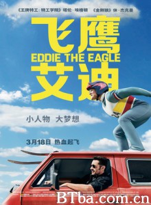 飞鹰艾迪/飞跃奇迹(台)/我要做鹰雄(港) 飞鹰艾迪/飞跃奇迹(台)/我要做鹰雄(港)-720p|1080p高清bt种子下载