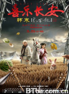 喜乐长安/长安乱/Easy Life-720p|1080p高清bt种子下载