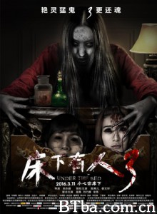 床下有人3/Under the Bed-720p|1080p高清bt种子下载