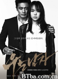 哭泣的男人/哭泣的男子/杀手的品格-720p|1080p高清bt种子下载